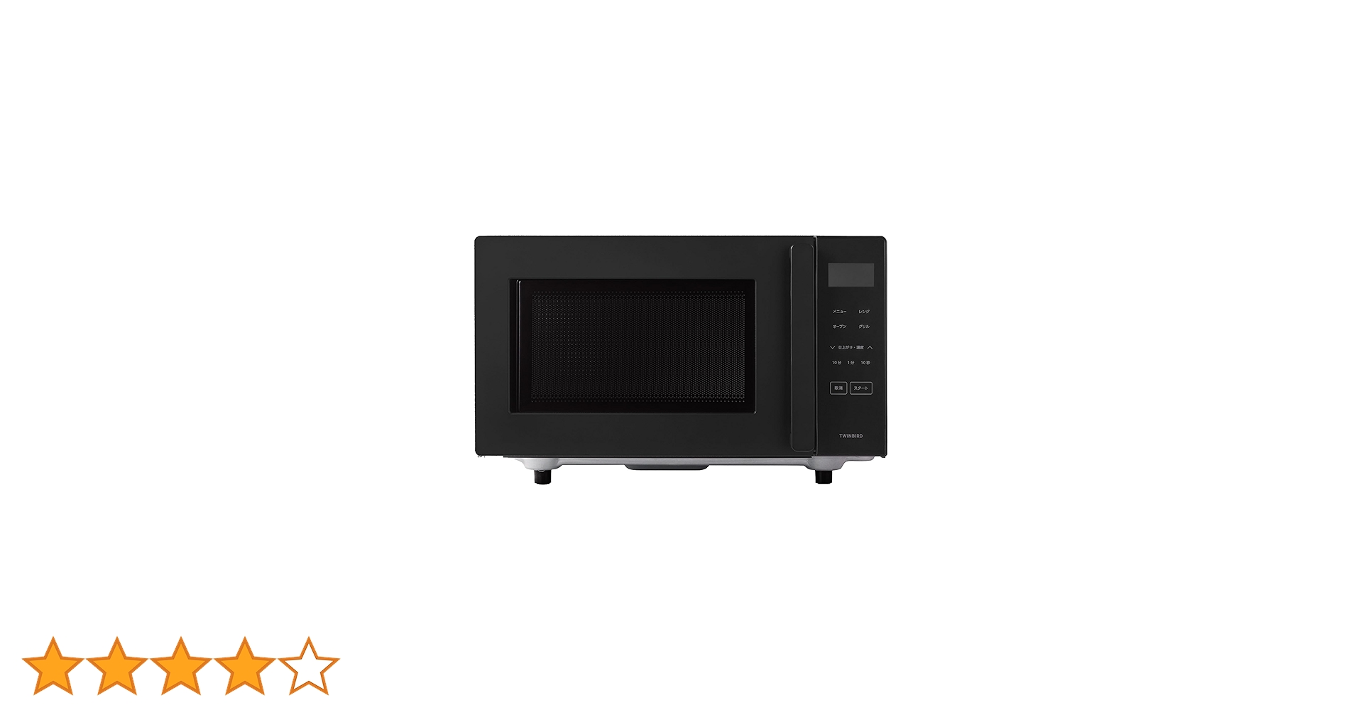 【新品未使用2025年製】ツインバード DR-E216B センサー付フラットオーブンレンジ – ツインバード公式ストア